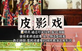 拓扑非物质文化遗产（拓扑非物质文化遗产是什么意思）