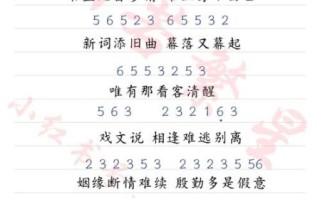 非物质文化遗产词曲（非物质文化遗产词曲入门教程）