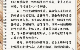 作文非物质文化遗产（作文怎么写非物质文化遗产）