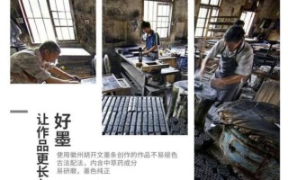 非物质文化遗产制墨分析（非遗制墨工序有哪些）