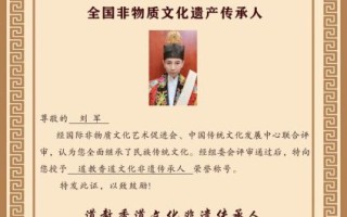 非物质文化遗产奖牌（非遗奖牌设计定制多少钱）