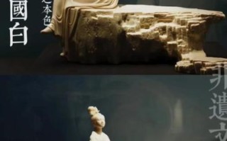 德化非物质文化遗产网（德化非遗网：小白也能看懂的入门教程是什么？）