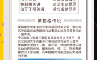 文化遗产和非物质遗产（文化遗产和非物质遗产的区别与联系）