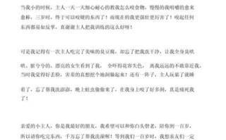 非物质文化遗产耍牙作文（非物质文化遗产耍牙作文怎么写）