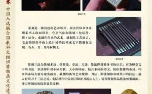 2016非物质文化遗产（2016非物质文化遗产名录有哪些）