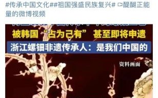 韩国 非物质文化遗产（韩国国家级非物质文化遗产名单最新版）