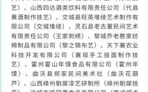 侵犯非物质文化遗产案例（近年侵犯非遗案例判几年）