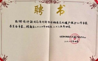非物质文化遗产协会主任（非物质文化遗产协会主任职责是什么）