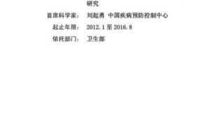 气候变迁和中国历史论文（气候变迁对中国王朝更替的影响机制论文）