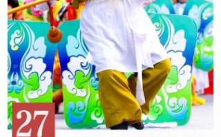 得荣县的非物质文化遗产（得荣县非遗有哪些？民间歌舞、手工艺与节庆盘点）