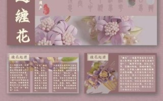 缠花非物质文化遗产男的（男的可以学缠花非遗吗？）