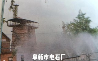 阜新气候变迁历史图片（阜新气候变迁历史图片有哪些）