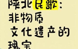波斯的非物质文化遗产（波斯传统音乐申遗成功了吗）