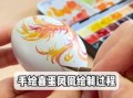 非物质文化遗产手绘彩蛋（非物质文化遗产手绘彩蛋教程）
