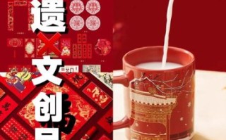 非物质文化遗产旗舰店（“线上非遗旗舰店卖什么”答案：非遗文创与课程）