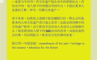 非物质文化遗产词条（非物质文化遗产保护的意义是什么？）