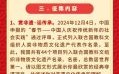 非物质文化遗产 小网站（非遗小网站长尾词实战指南）
