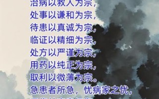 非物质文化遗产传人行医（非物质文化遗产传人合法行医指南）