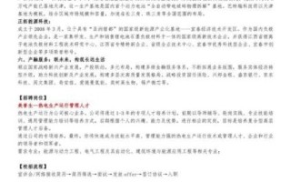 量子计算 超导 招聘（2025超导量子计算招聘岗位需要哪些技能）