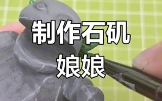 非物质文化遗产石器（如何入门非物质文化遗产石器制作）