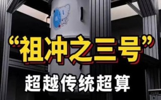 量子计算机中国的技术（中国量子计算机技术到哪一步了）