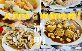 非物质文化遗产启东（启东非遗美食排行榜）