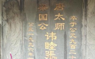 张睦非物质文化遗产（张睦非遗技艺完整学习指南）