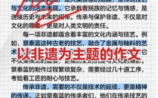 非物质文化遗产 感官（新站如何做非遗体验关键词优化）