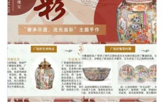 福田区非物质文化遗产周（福田非遗周门票预约步骤）