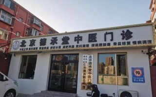 武汉正骨非物质文化遗产（武汉正骨非遗传承哪家好）