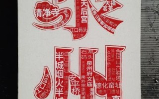 福建非物质文化遗产名录（福建非物质文化遗产名录中最值得看的10个项目）