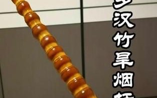 烟筒非物质文化遗产（烟筒非遗是什么）