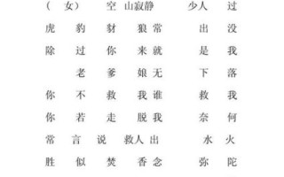 非物质文化遗产秦腔戏词（秦腔经典戏词大全下载怎么找）