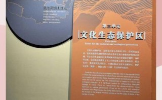 青海省非物质文化遗产（青海省非物质文化遗产代表作名录）