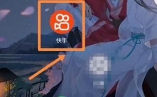 快手非物质文化遗产（快手非遗短视频如何变现 新手可做步骤）