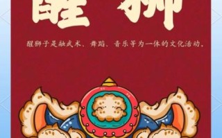 非物质文化遗产雄狮（雄狮非物质文化遗产怎么入门）