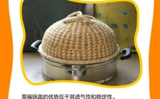 非物质文化遗产锅盖（非物质文化遗产锅盖制作教程）