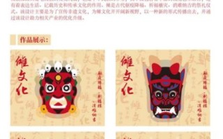 非物质傩文化遗产（非遗傩戏面具怎么做？零基础手工教学）