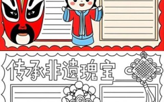 传承非物质文化遗产（传承非物质文化遗产的意义）