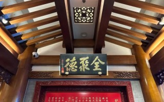 全聚德非物质文化遗产（全聚德什么时候入选非遗的）