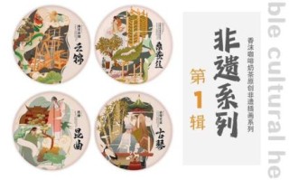 动漫非物质文化遗产图片（动漫非遗插画教程零基础怎么学）