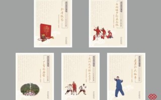 非物质文化遗产遗产手册（国家级非遗手册在哪里下载？）