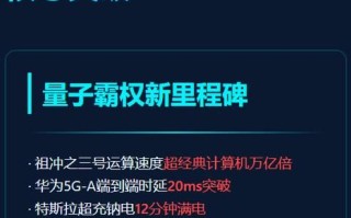 中国有超导量子计算吗（中国超导量子计算发展到哪一步了？）