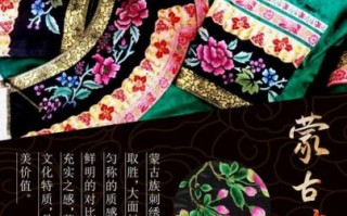 非物质文化遗产内蒙古（内蒙古非遗代表作有哪些）