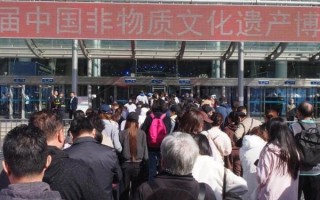 国际非物质文化遗产博览园（国际非遗博览园门票多少钱）