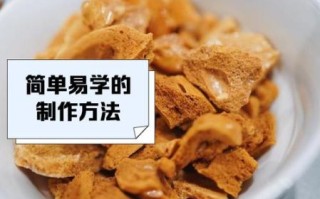 非物质文化遗产焦糖（焦糖在非遗中的前世今生）