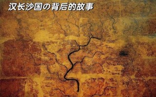 湖南气候变迁历史（湖南气候演变史：从新石器时代到今日冷暖之变）