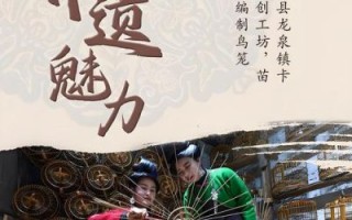 墨隐非物质文化遗产（墨隐非物质文化遗产是什么？）