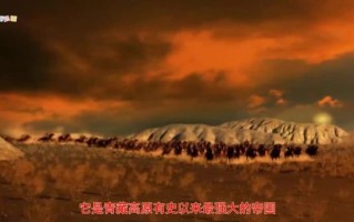 吐蕃气候变迁历史背景（吐蕃气候变化的影响有多大）