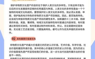申请非物质文化遗产的条件（申请非遗需要什么条件？一文看懂）